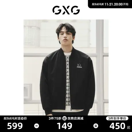 【龚俊心选】GXG男装 城市回溯黑色简约休闲飞行员夹克外套图片