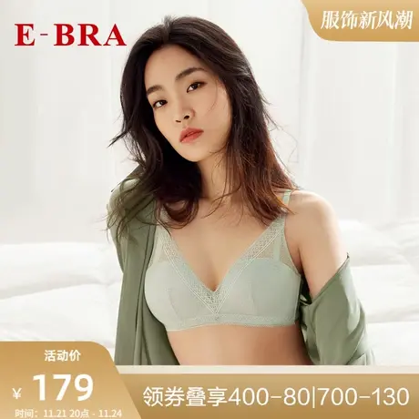安莉芳旗下E-BRA下厚上薄款小胸无钢圈文胸女半杯蕾丝内衣KB00175图片