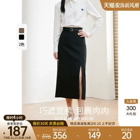 设计感开叉高腰半身裙女衣香丽影2023年冬季新款气质直筒西装裙子图片