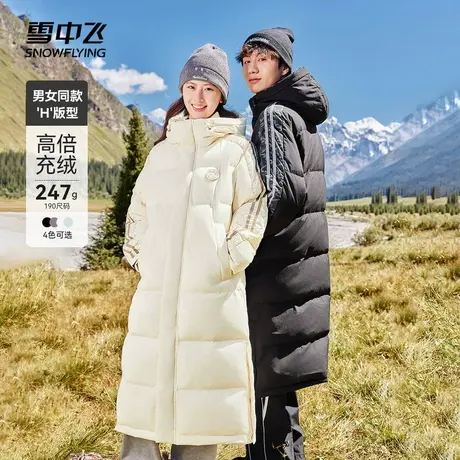 【直播专享】雪中飞大被子高峰滑雪秋冬长款情侣男女羽绒服中性图片