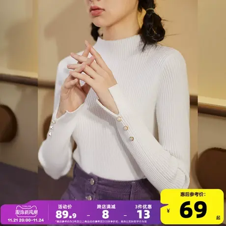 唐狮春秋新款针织打底衫女百搭内搭修身长袖毛衣圆领套头上衣小众图片