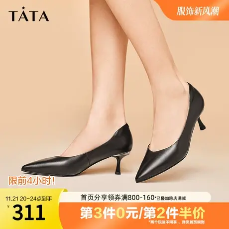Tata他她黑色高跟鞋女新商场奥莱小众气质名媛职业工作鞋XJU01AQ2图片