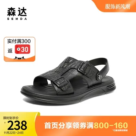 森达简约皮凉鞋男2023夏新商场同款沙滩平底休闲拖鞋男士1ID01BL3图片