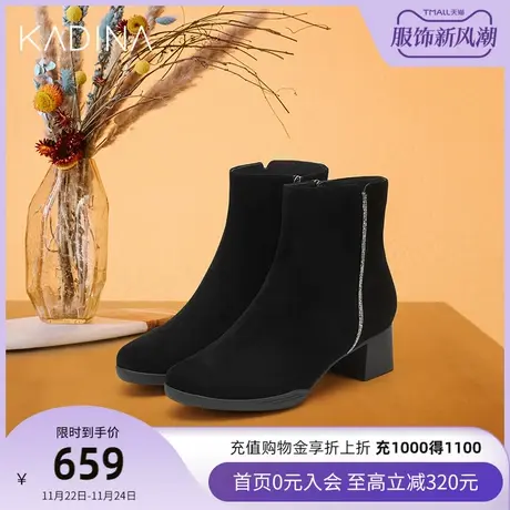 卡迪娜秋冬潮流舒适时装靴圆头粗中跟女靴加绒短靴KA12942商品大图