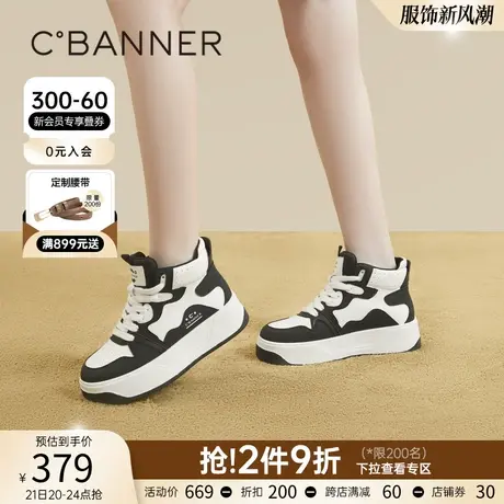 千百度高帮厚底板鞋女新款春季松糕运动休闲内增高熊猫鞋黑白百搭商品大图