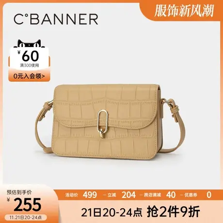 千百度女包2023秋季新款百搭小黄杏单肩包手提包高级感腋下包斜挎图片