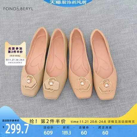 菲伯丽尔温柔风平底单鞋春秋新款装饰珍珠通勤女鞋FB31111026商品大图