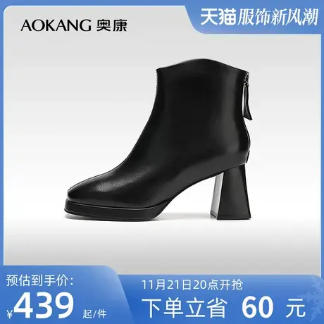 【门店发货】奥康女鞋 2023冬季新款大气纯色时装靴粗跟增高时尚商品大图