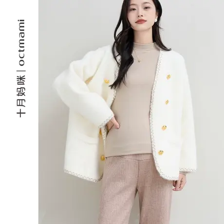 十月妈咪孕妇针织开衫秋冬季外穿怀孕期V领小香风洋气外套秋冬装图片