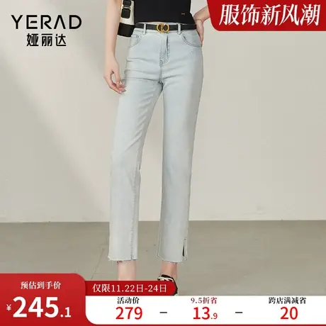 浅色开叉牛仔裤女薄款宽松莱卡烟管直筒裤2023夏季新款显瘦九分裤图片