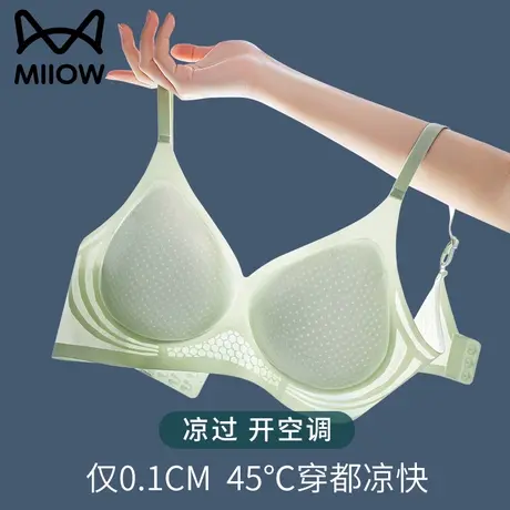 无痕内衣女大胸显小胸夏季超薄款软支撑防下垂凉感透气无钢圈文胸图片