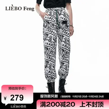 裂帛LIEBOFeng商场同款早春新国潮设计感斑马纹腰部抽绳休闲长裤图片