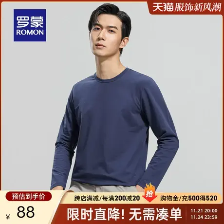 罗蒙男士时尚休闲纯色打底衫2024春季新款圆领长袖T恤衫弹力上衣图片