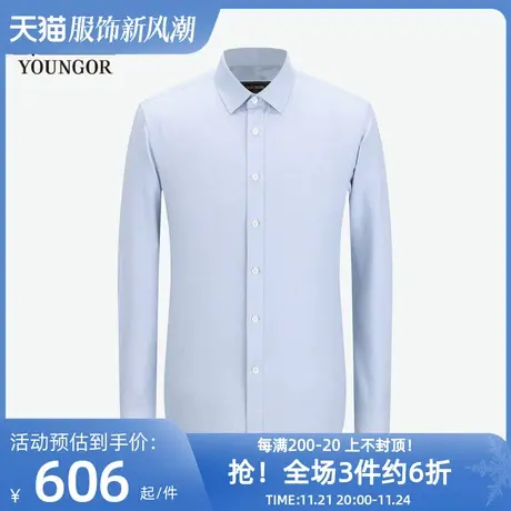 雅戈尔奥莱 商场同款男士衬衫秋冬新款官方商务休闲DP免烫衬衫男商品大图
