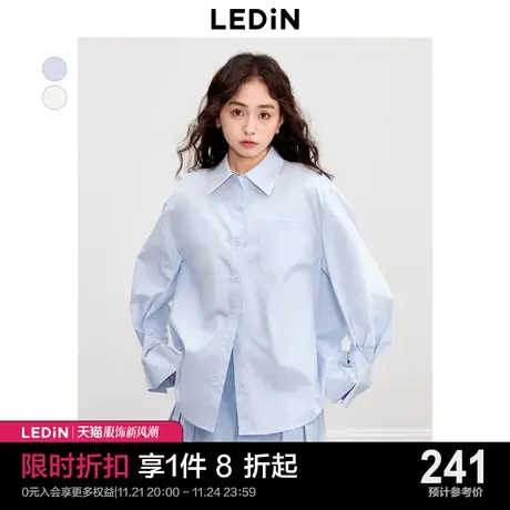 乐町袖口褶皱设计长袖衬衫2023秋季易打理女生宽松弹力简约衬衣商品大图