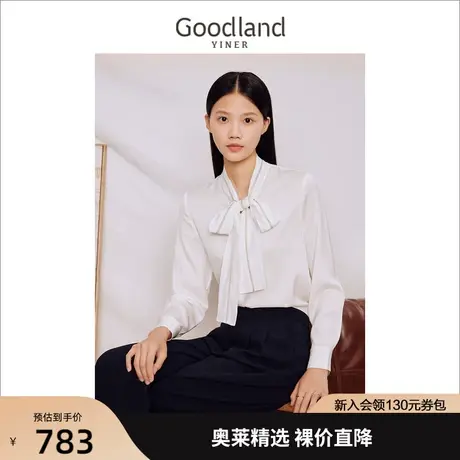 【醋酸抗皱】音儿美地女装2023秋季新款质感钉钻飘带衬衫白色上衣图片