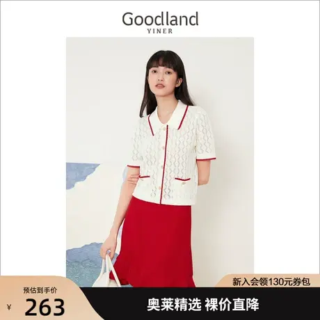 音儿美地女装2022夏季新款钩花镂空薄款针织开衫外套商品大图