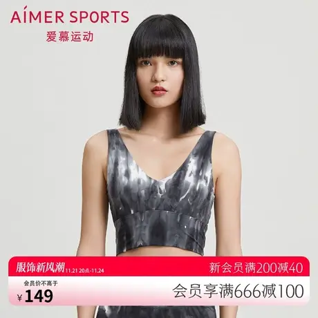 爱慕运动内衣女低强度薄款时尚背心式瑜伽长文胸AS116N31图片