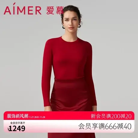 爱慕保暖内衣女秋冬含山羊绒柔软亲肤圆领长袖保暖上衣AM729051图片