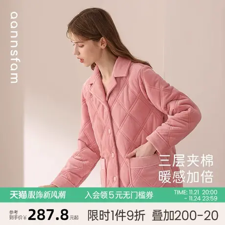 安之伴冬季睡衣女三层夹棉加厚保暖蓄热大码长袖家居服套装可外穿图片