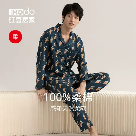 【柔柔棉】红豆纯棉长袖男士休闲睡衣套装宽松家居服男春秋季全棉商品大图