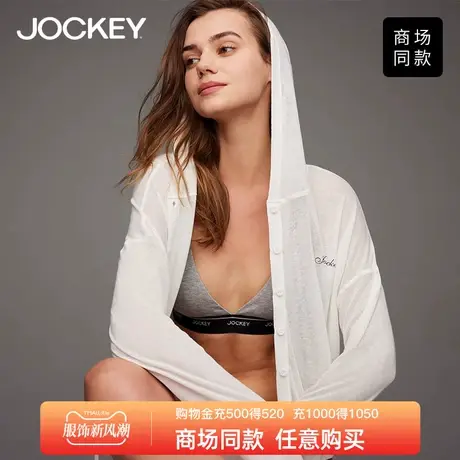 Jockey轻薄防晒衣女士夏季透气凉感皮肤遮阳运动服户外薄款透视装图片