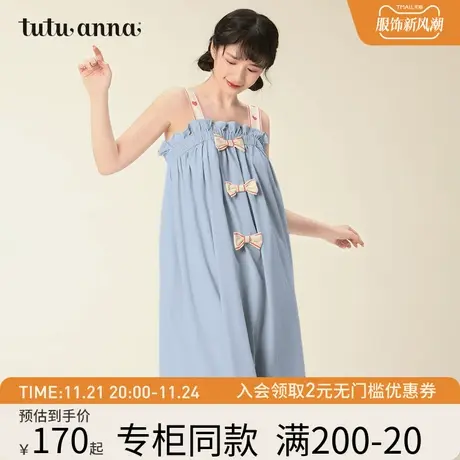 tutuanna家居服睡衣女公主风甜美蝴蝶结无袖肩带款式舒适睡裙商品大图