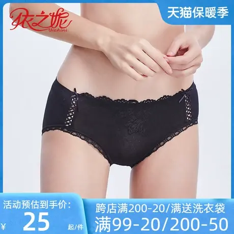 依之妮内裤性感蕾丝女夏季平角中低腰无痕舒适透气女小裤501K2图片