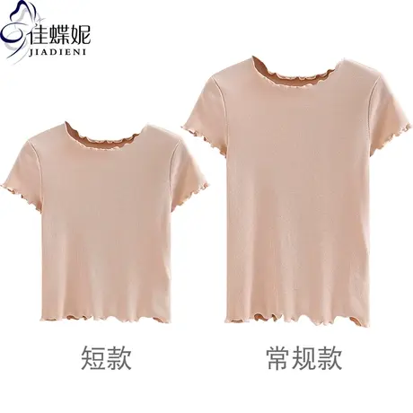 夏季新款韩版纯棉修身显瘦高腰荷叶边圆领纯色短袖体恤上衣女装商品大图