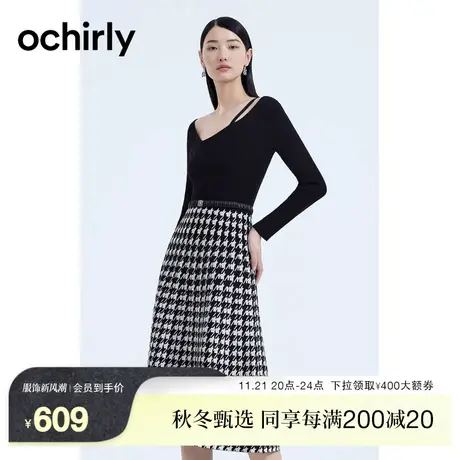 黑标系列 欧时力 假两件超细羊毛织连衣裙2023新款春装千鸟格腰带图片