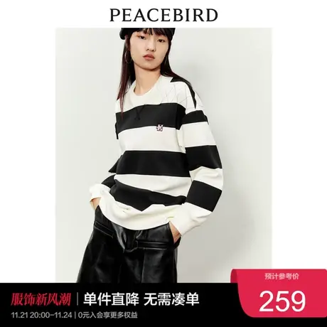太平鸟条纹针织长袖卫衣女冬季新款学院风撞色宽松落肩卫衣奥莱图片