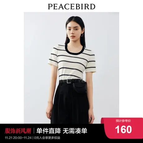 太平鸟条纹短袖针织衫女2024春装新款时尚气质U领套头针织上衣女商品大图