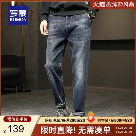 【官方正品】 罗蒙春季新款牛仔裤男士青年潮流休闲哈伦小脚长裤商品大图