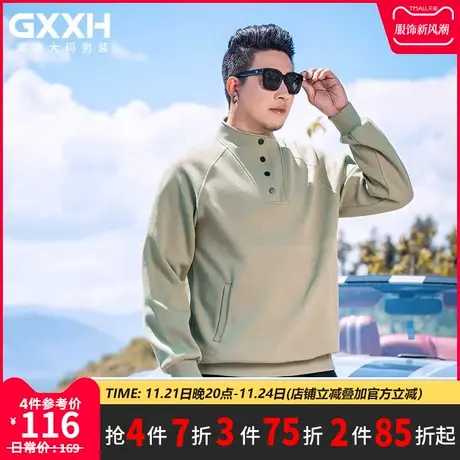 GxxH潮牌大码男装2023秋冬潮流美式百搭休闲中高领卫衣打底衫上衣商品大图