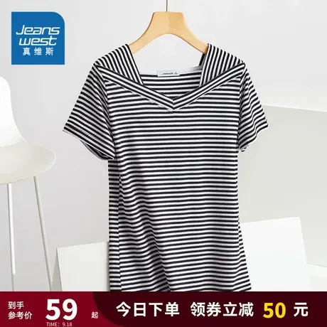 JY真维斯夏季短袖T恤女简约打底衫上衣休闲宽松条纹设计感体恤女商品大图