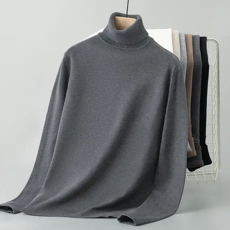 男士毛衣2024新款高领打底衫秋冬季潮流修身纯色针织衫毛衫毛线衣图片