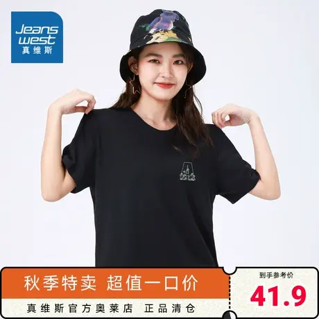 LE真维斯短袖T恤女 2023新款纯棉半袖体恤圆领女款宽松休闲上衣服商品大图