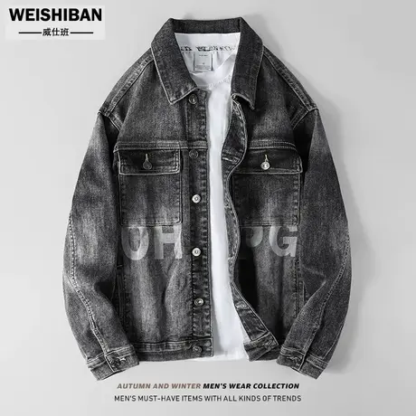复古牛仔外套男士春秋款水洗做旧全棉上衣服潮牌黑灰色印花夹克潮商品大图