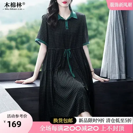 微胖mm撞色翻领遮肚藏肉连衣裙加肥加大码显瘦气质轻奢200斤长裙商品大图