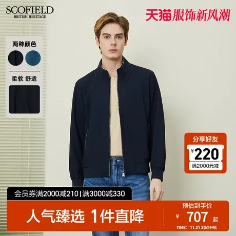 SCOFIELD 男士外套春季新潮时尚休闲柔软螺纹棒球领纯色休闲夹克图片
