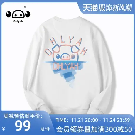 小猪卫衣女情侣潮牌春秋款纯棉衣服宽松oversize无帽上衣班服定制图片