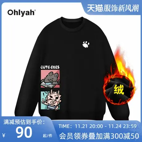 Ohlyah品牌2023年秋冬男女同款大码卫衣卡通龙猫印花加绒外套定制商品大图