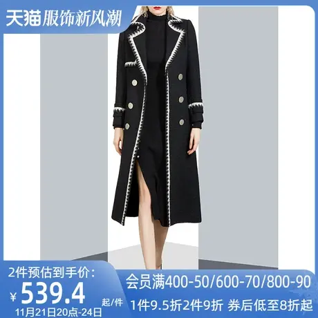 aui气质毛呢外套女秋冬2024新款中长款过膝黑色加厚羊毛呢子大衣图片