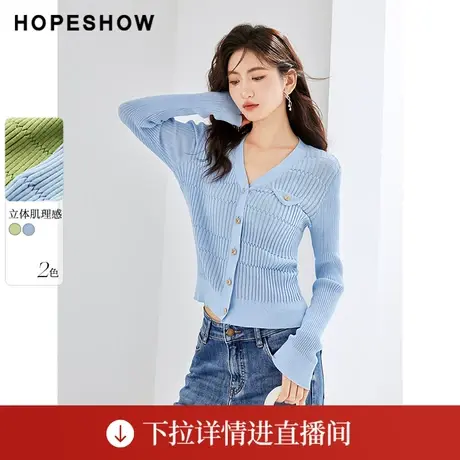 【直播专享】秋季肌理感正肩单排扣V领针织开衫90123270108红袖图片