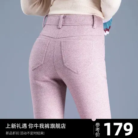 毛呢裤子女秋冬阔腿2024新款女裤休闲粉色裤子喇叭裤女高腰微喇裤商品大图