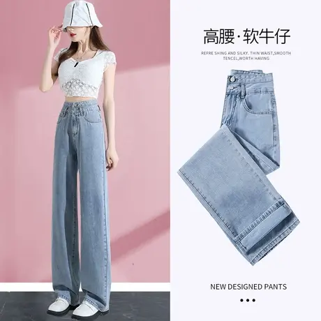 高腰牛仔裤女直筒裤子春秋2023年新款秋季宽松显瘦垂感窄版阔腿裤图片