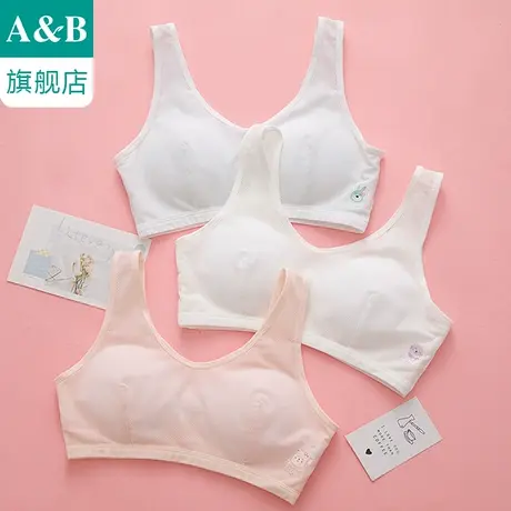 ab内衣少女文胸8-12岁薄款无钢圈运动透气发育期小背心E136商品大图