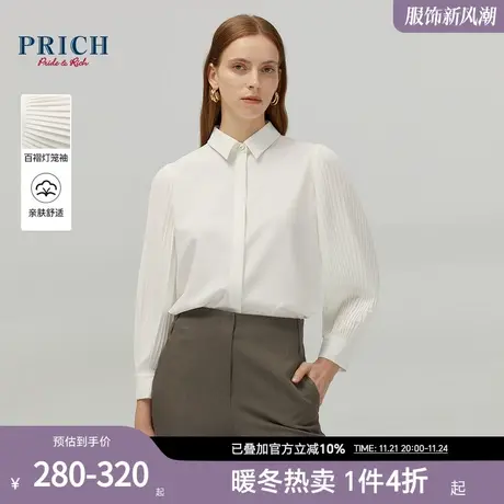 【爆款补单】PRICH夏新款翻领设计感袖口衬衫基础百搭长袖衬衣商品大图