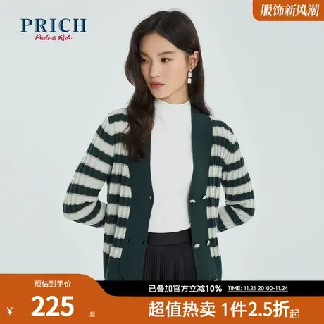 PRICH【商场同款】冬季新款V领双排扣短款条纹针织开衫外套商品大图