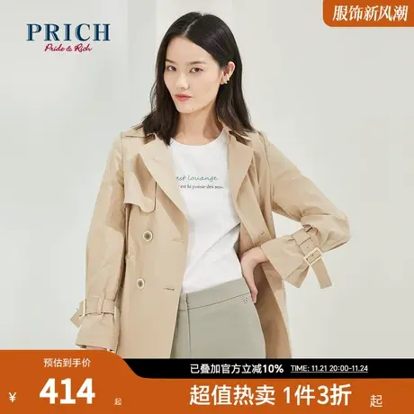 PRICH风衣韩版气质百搭宽松休闲日常设计感喇叭袖短款外套女图片
